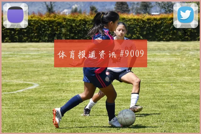 坎塞洛冷静推射后怒吼哥伦比亚全场沸腾