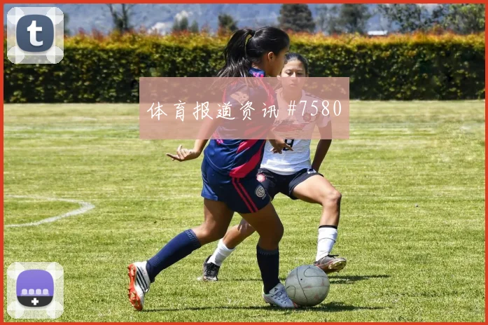 6月21日伊朗vs比利时数据前瞻