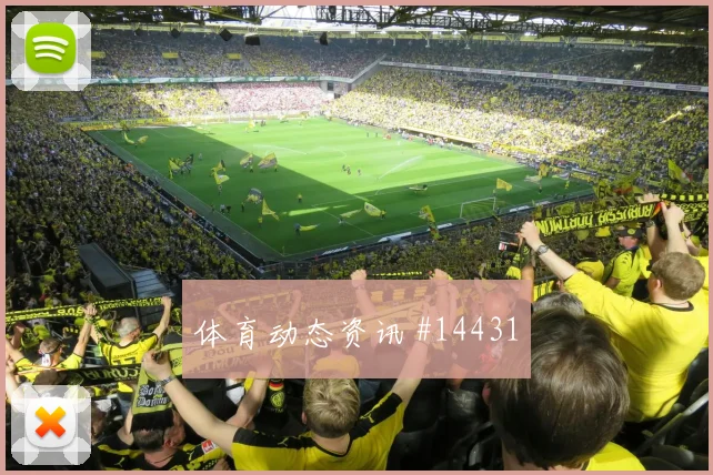 科特迪瓦阿丁格拉迎战德国队助攻预期赛前分析