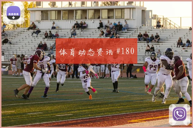 6月15日比利时埃及赛前阵容指南