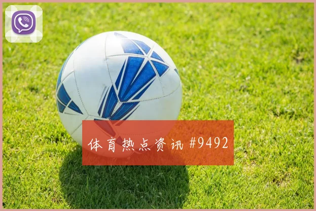 北伦敦德比半决赛阿森纳热刺雨战封神燃爆看台
