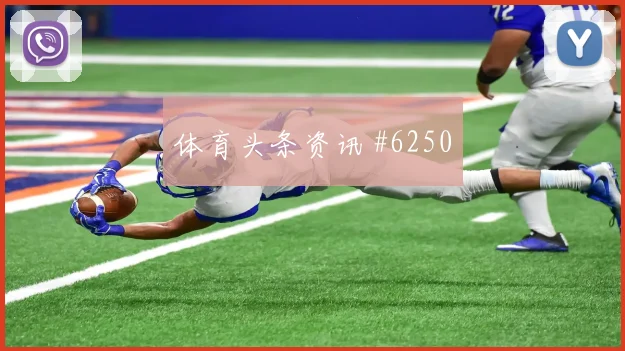 沙特vs西班牙2026世界杯高空球对抗