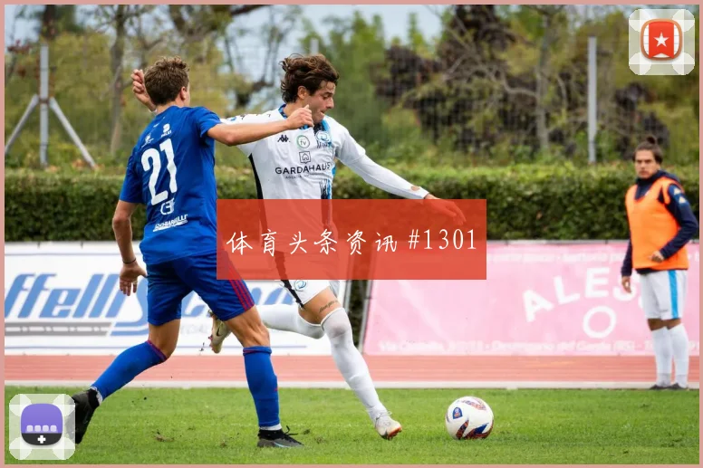 2026世界杯挪威vs法国比分预测